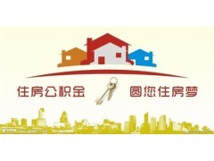 養(yǎng)老保險的含義、特點及申請條件，以及北京市社保代理服務介紹