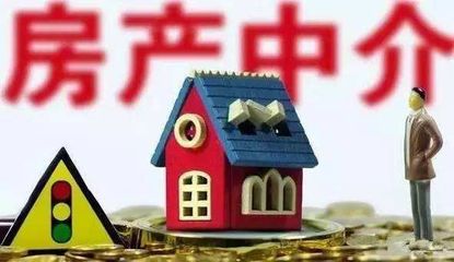 房產經(jīng)紀機構與住房租賃企業(yè) 濟南市住建局提醒及時辦理房屋銷售代理服務備案