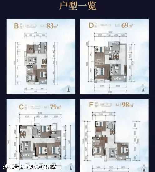 海鹽江南一品項目 位置、售樓處信息及房屋銷售服務解析