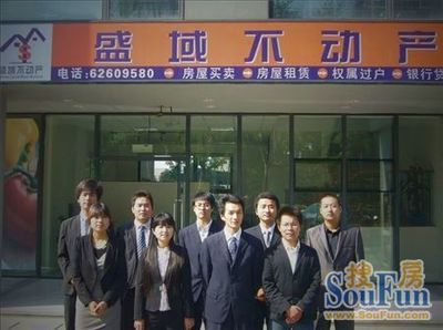 經(jīng)紀(jì)速睇 蘇州盛域房產(chǎn)經(jīng)紀(jì)，您的專業(yè)房屋銷售代理服務(wù)伙伴